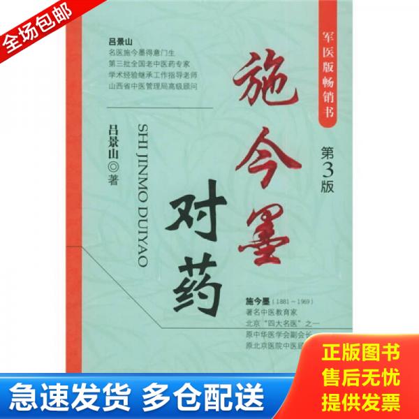 绝版书九成新 售价高于定价