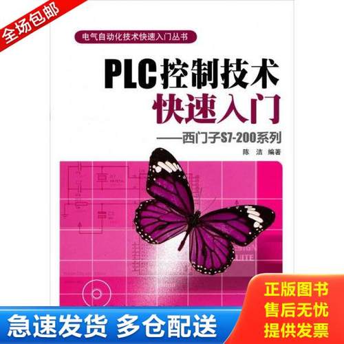 绝版书九成新 售价高于定价