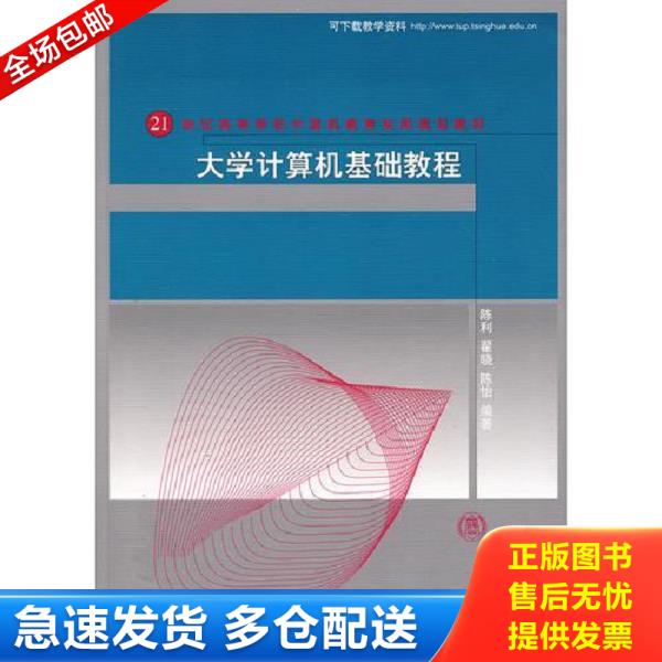 绝版书九成新 售价高于定价