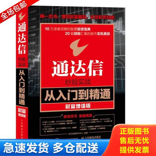 库存绝版九成新 售价高于定价