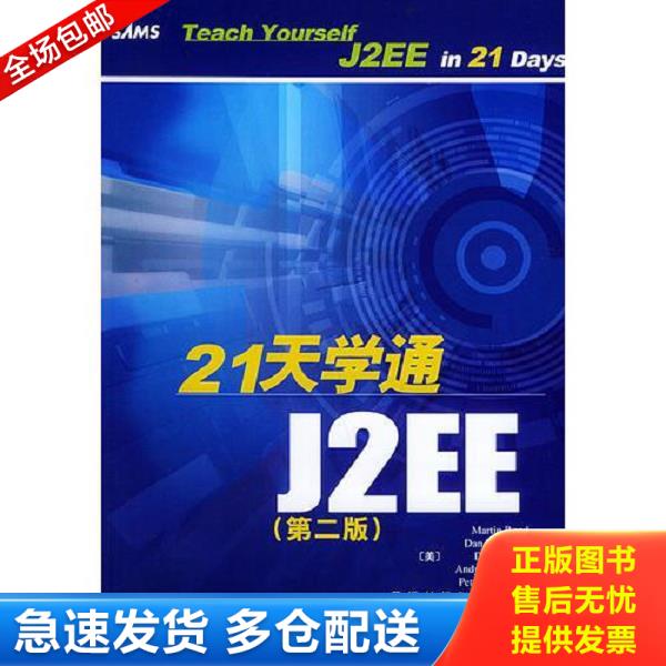 绝版书九成新 售价高于定价