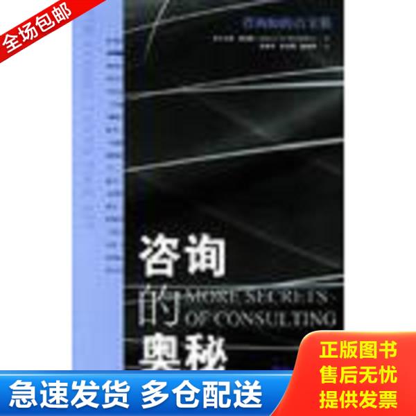 绝版书九成新 售价高于定价