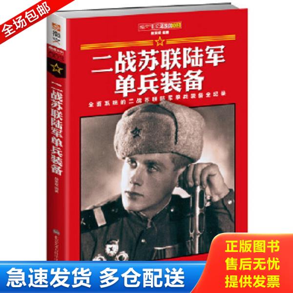 绝版书九成新 售价高于定价