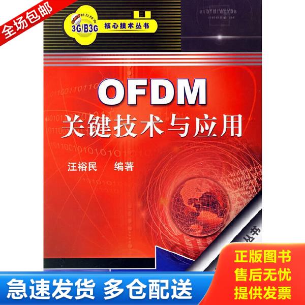 绝版书九成新 售价高于定价