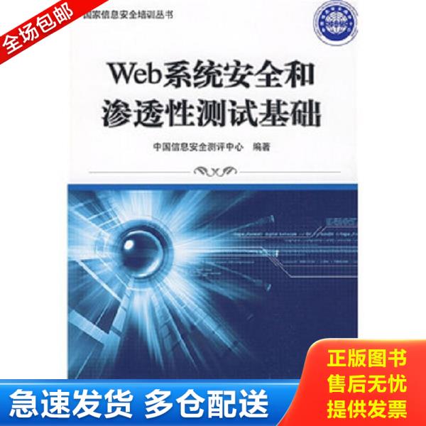 绝版书九成新 售价高于定价