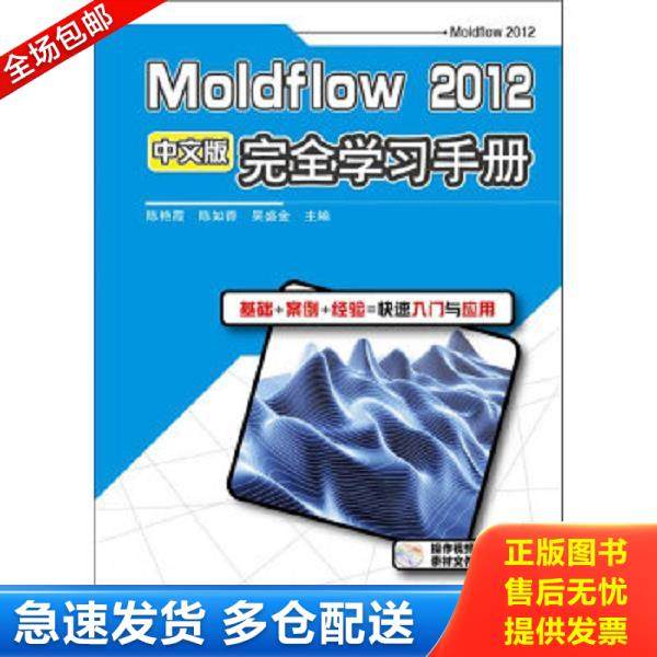 绝版书九成新 售价高于定价