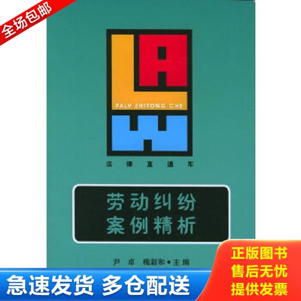 绝版书九成新 售价高于定价