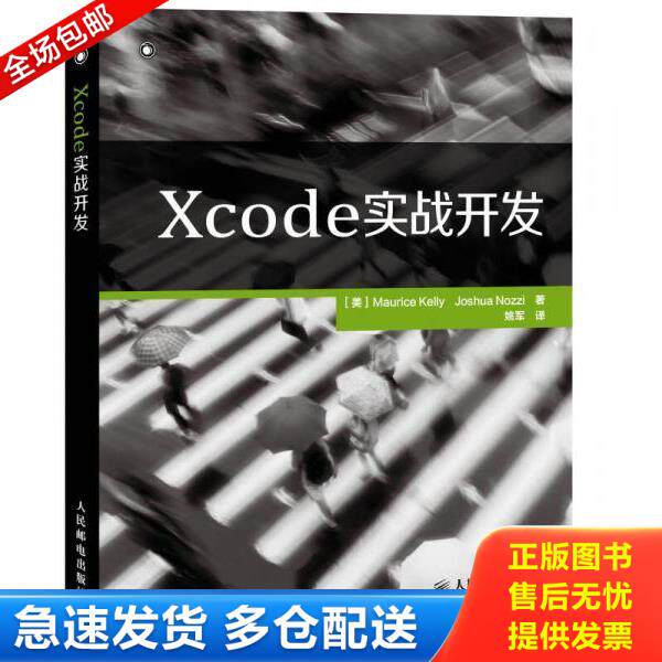 绝版书九成新 售价高于定价