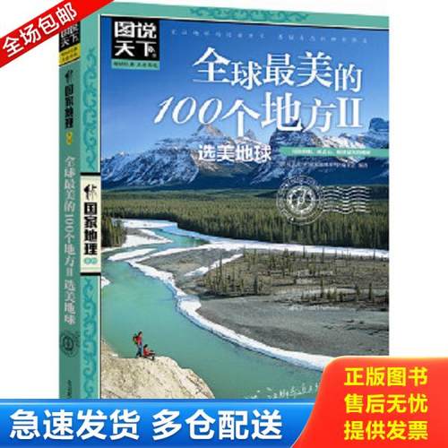 绝版书九成新 售价高于定价