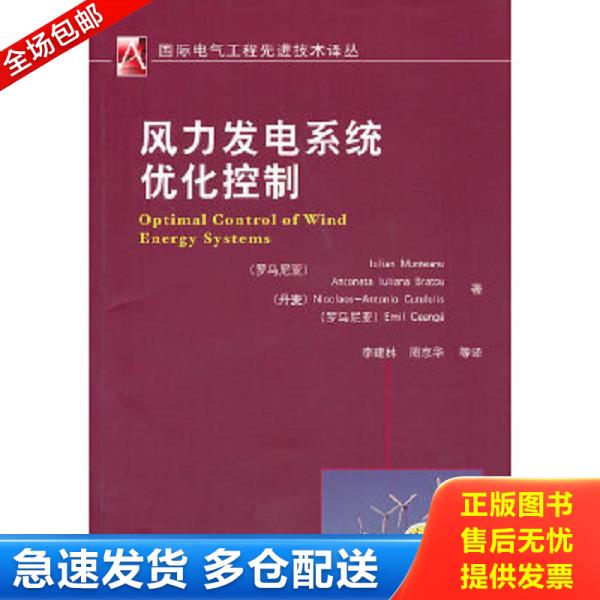 绝版书九成新 售价高于定价