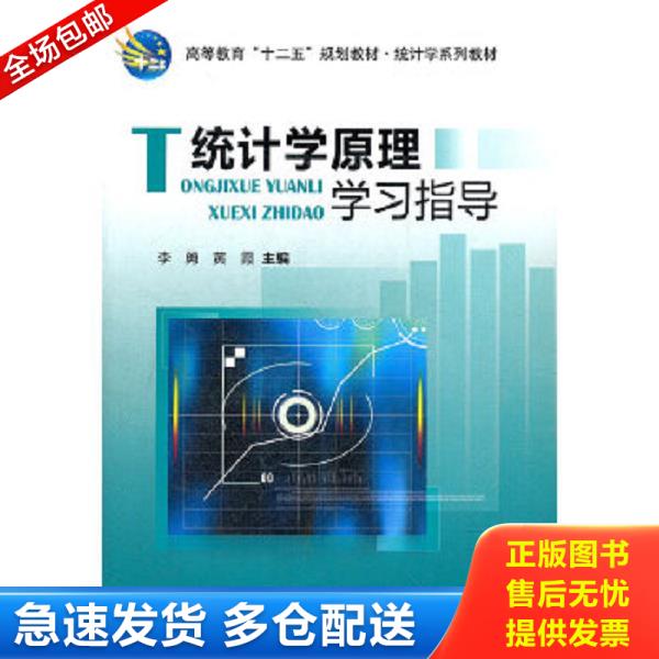 绝版书九成新 售价高于定价