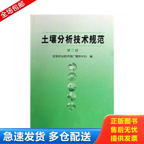 绝版书九成新 售价高于定价