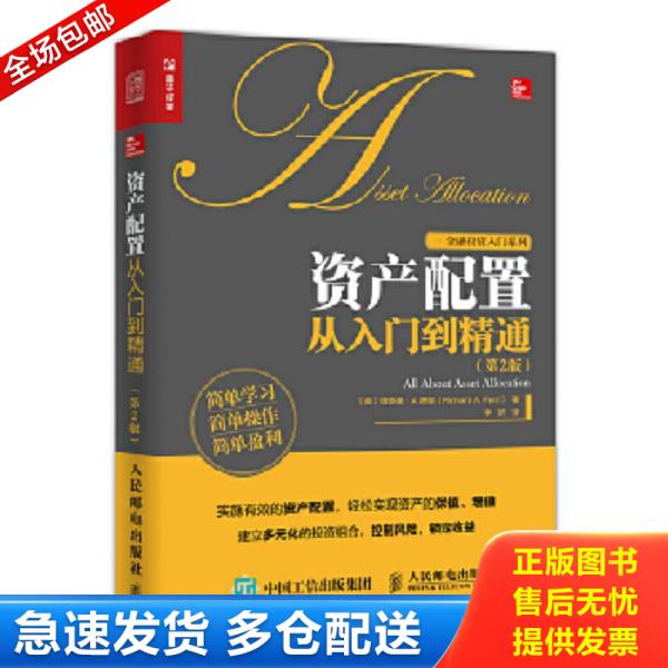 绝版书九成新 售价高于定价
