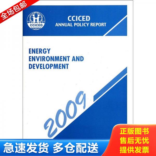 绝版书九成新 售价高于定价