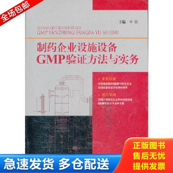 绝版书九成新 售价高于定价