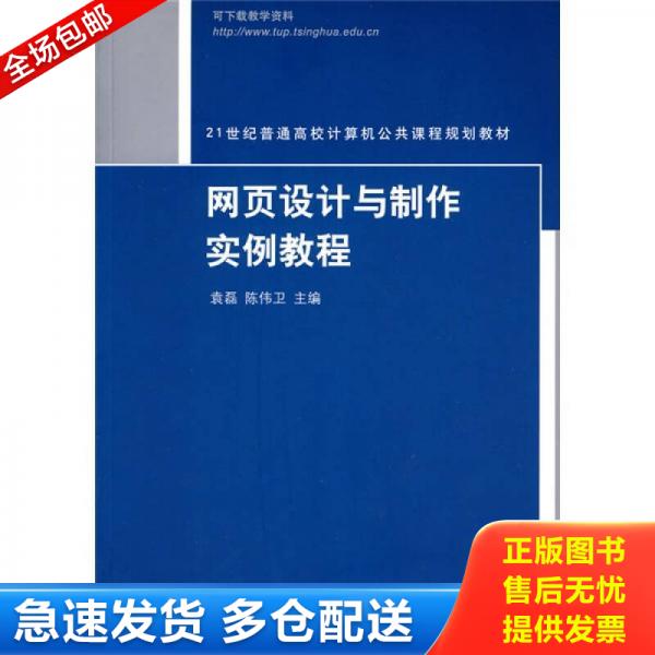 绝版书九成新 售价高于定价
