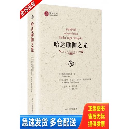 库存绝版九成新 售价高于定价