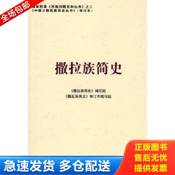 绝版书九成新 售价高于定价