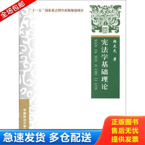 库存绝版九成新 售价高于定价