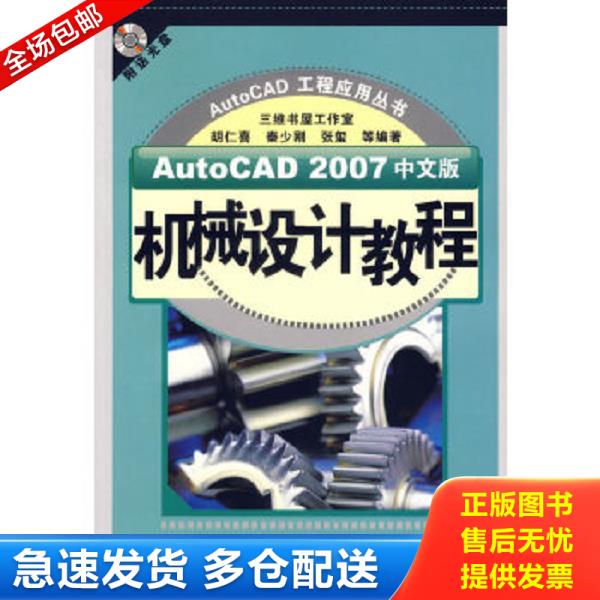 绝版书九成新 售价高于定价