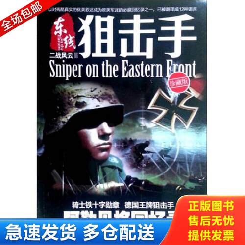 绝版书九成新 售价高于定价