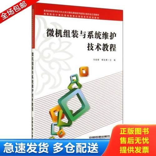 绝版书九成新 售价高于定价