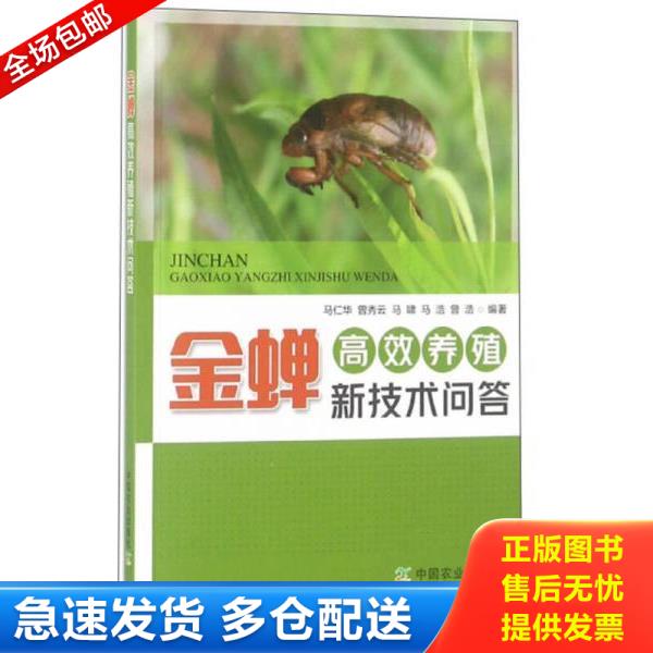 绝版书九成新 售价高于定价