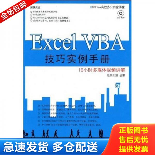 绝版书九成新 售价高于定价