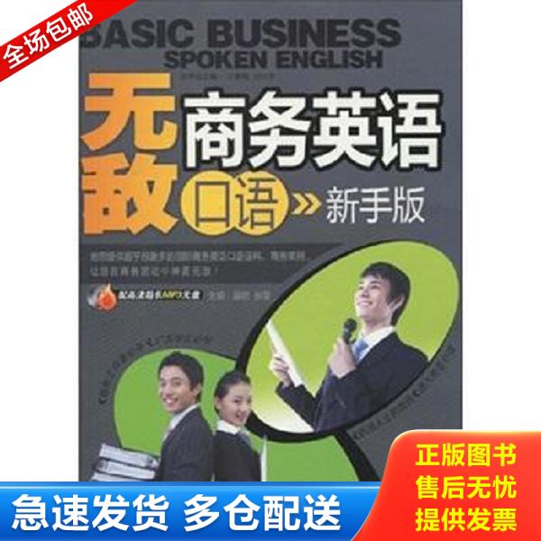 绝版书九成新 售价高于定价