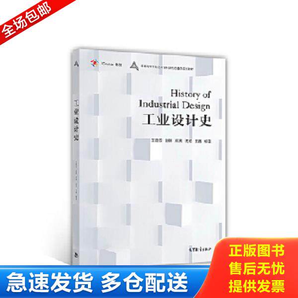 绝版书九成新 售价高于定价