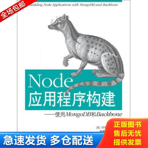 绝版书九成新 售价高于定价