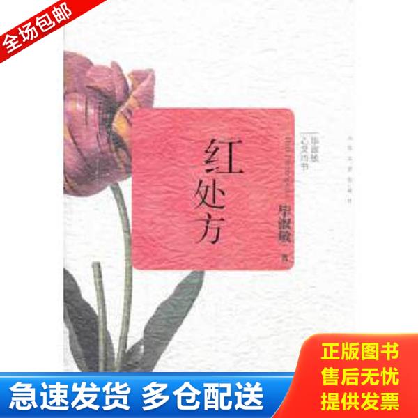 绝版书九成新 售价高于定价