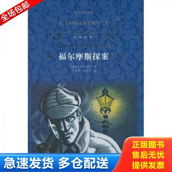 绝版书九成新 售价高于定价