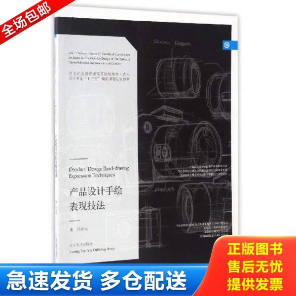 绝版书九成新 售价高于定价