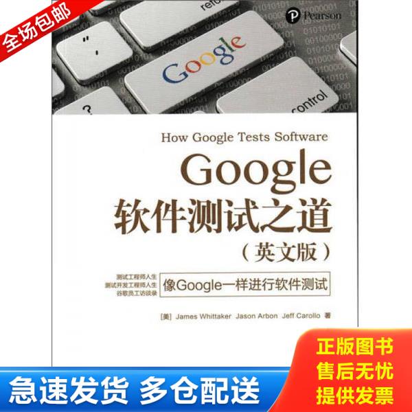 绝版书九成新 售价高于定价