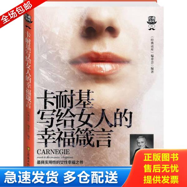 绝版书九成新 售价高于定价