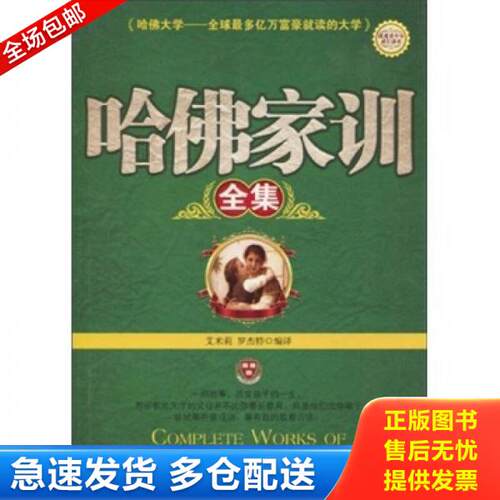 库存绝版九成新 售价高于定价