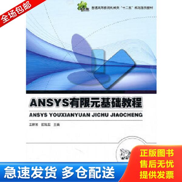 绝版书九成新 售价高于定价