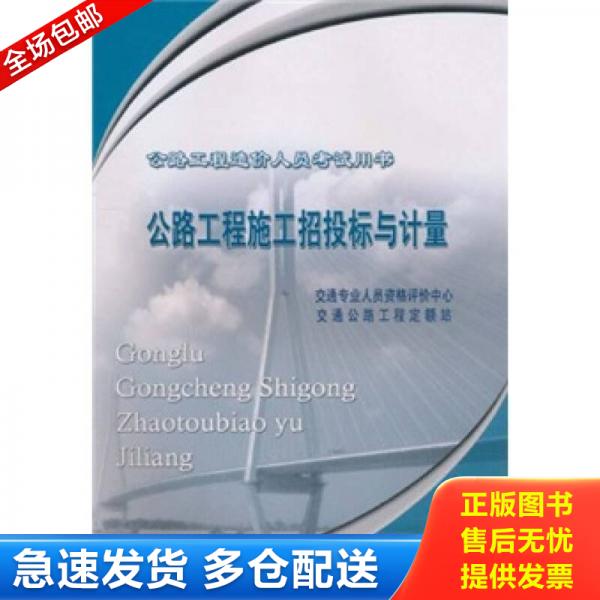 绝版书九成新 售价高于定价