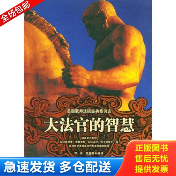 绝版书九成新 售价高于定价