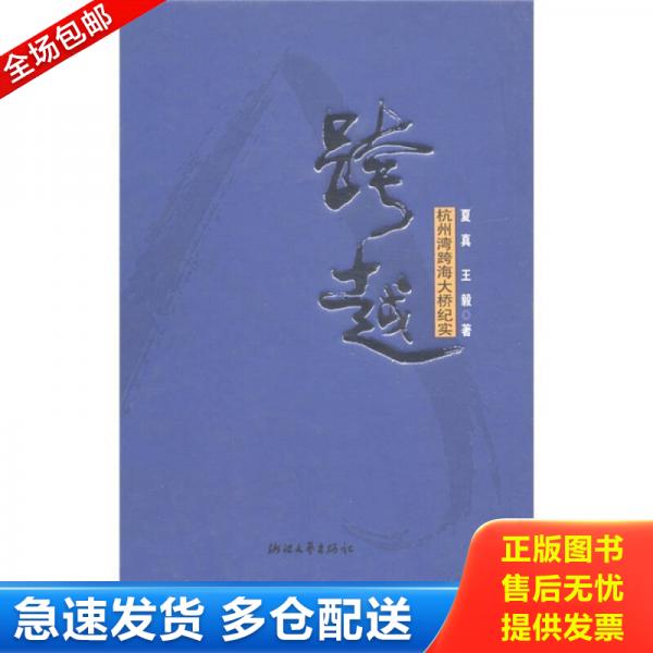 绝版书九成新 售价高于定价