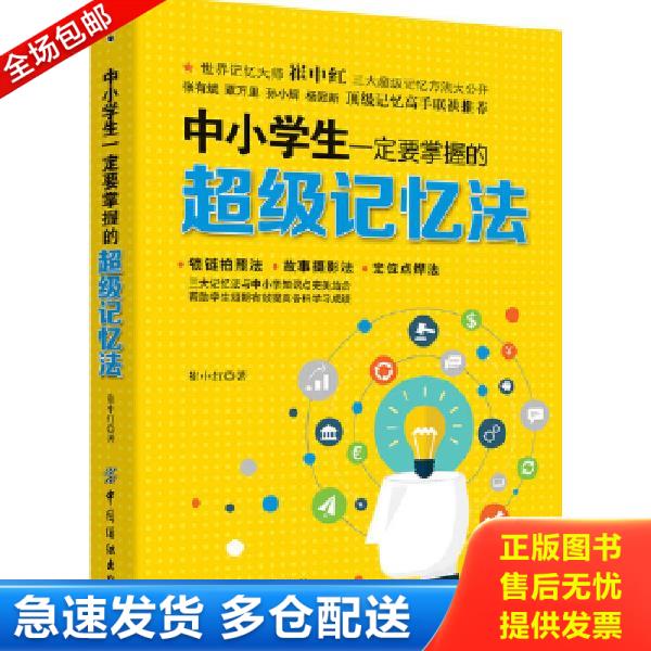 绝版书九成新 售价高于定价