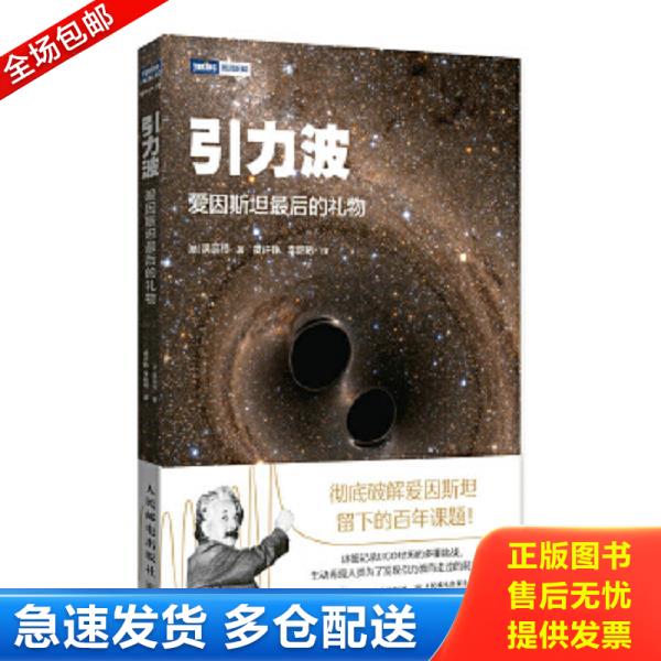 绝版书九成新 售价高于定价