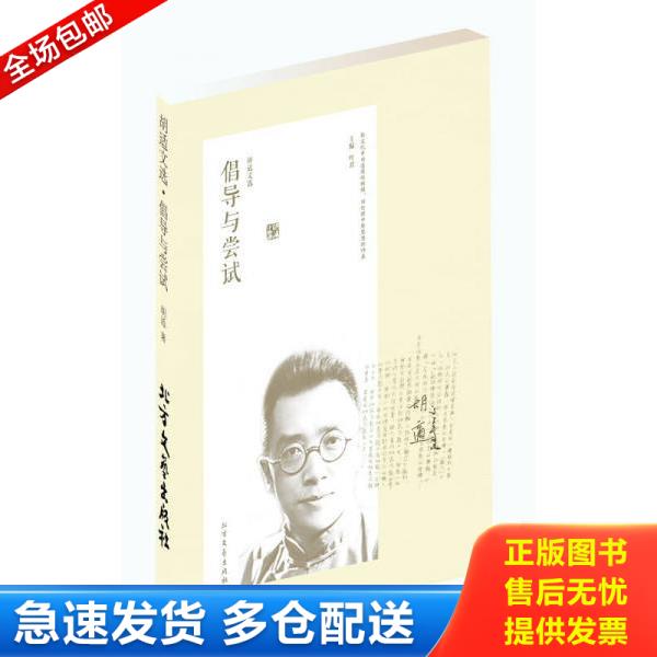 绝版书九成新 售价高于定价