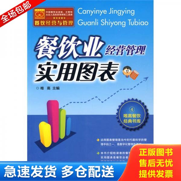 绝版书九成新 售价高于定价