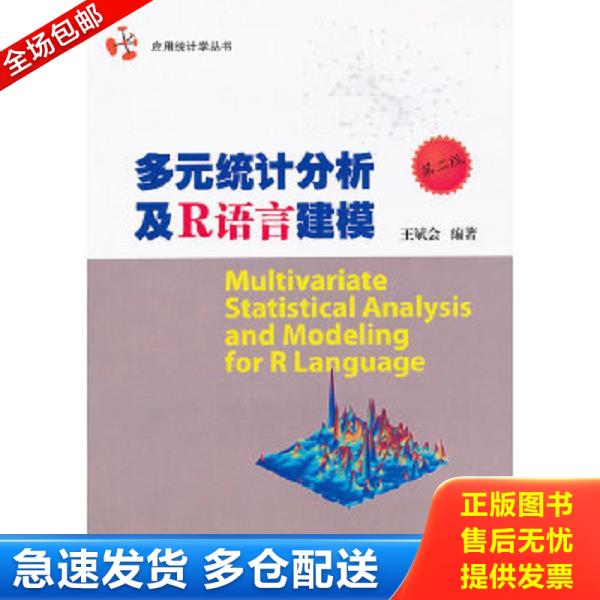绝版书九成新 售价高于定价
