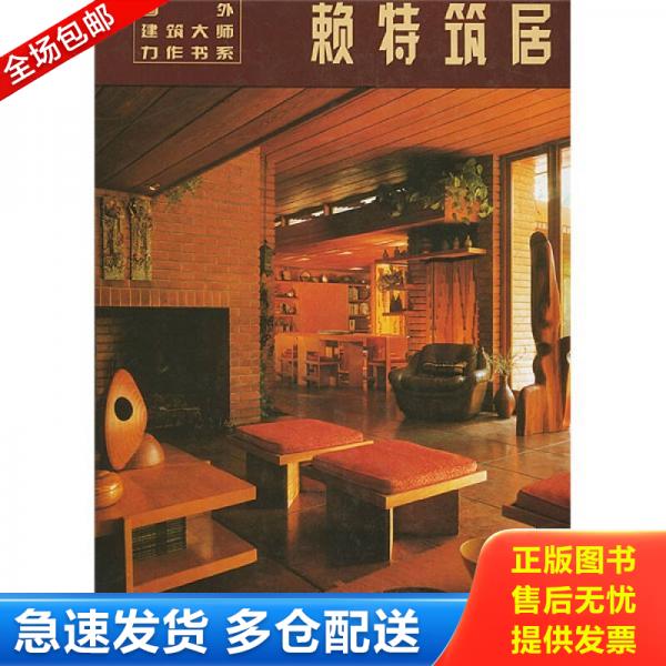 绝版书九成新 售价高于定价