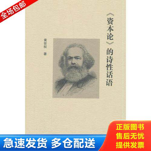 库存绝版九成新 售价高于定价