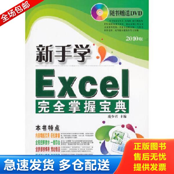 绝版书九成新 售价高于定价