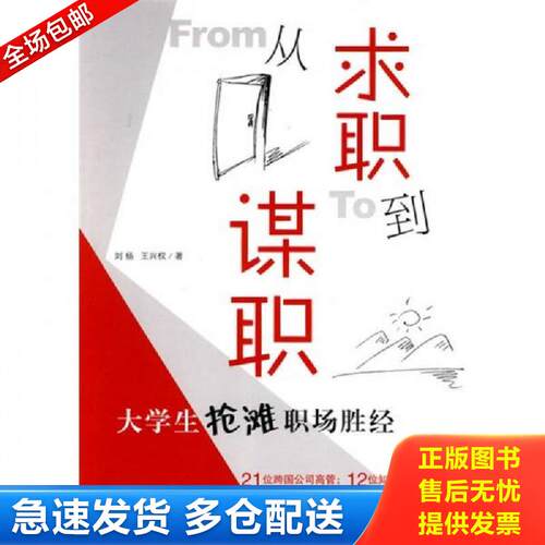 绝版书九成新 售价高于定价